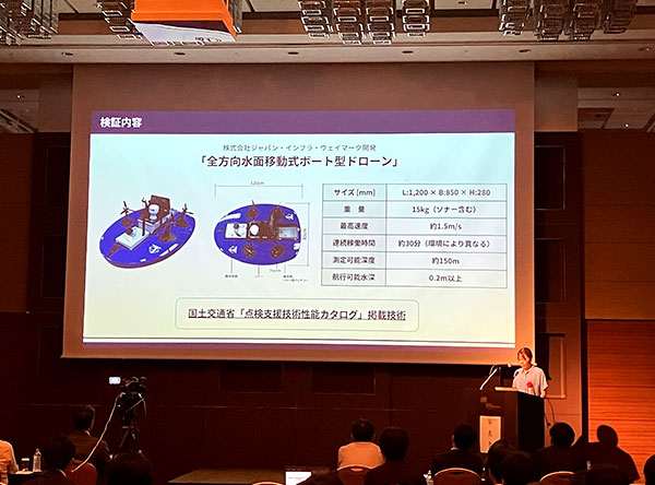 高架橋応急補修を目的とした噴霧装置搭載型ドローンの開発